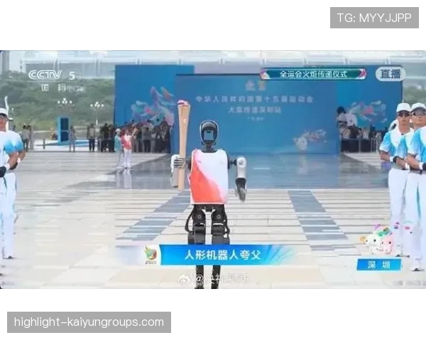 具身智能机器人火炬手“夸父”首次点燃全运会圣火，开启未来体育新纪元